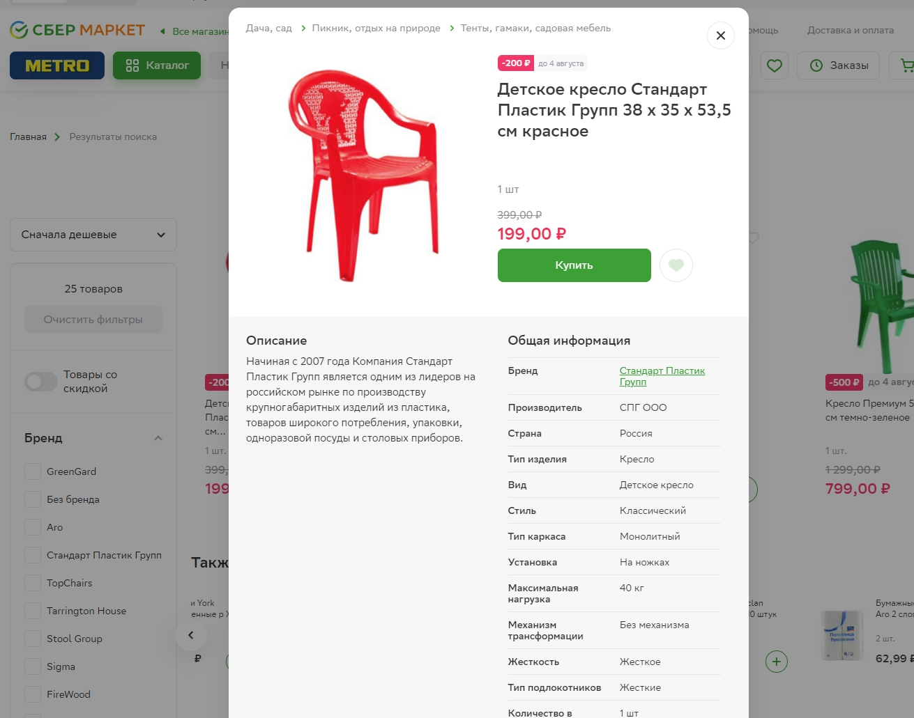 Буфер обмена01.webp