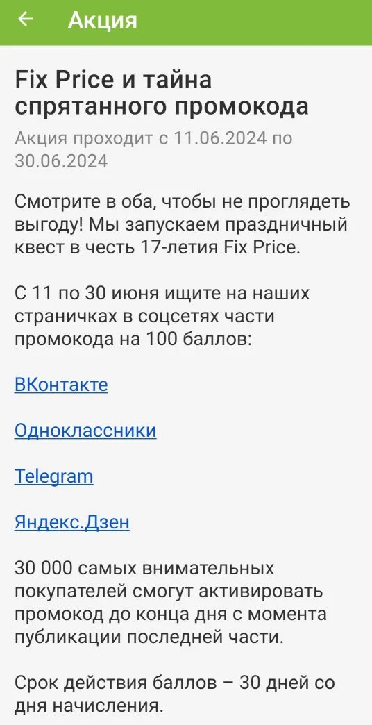 Буфер обмена01.webp