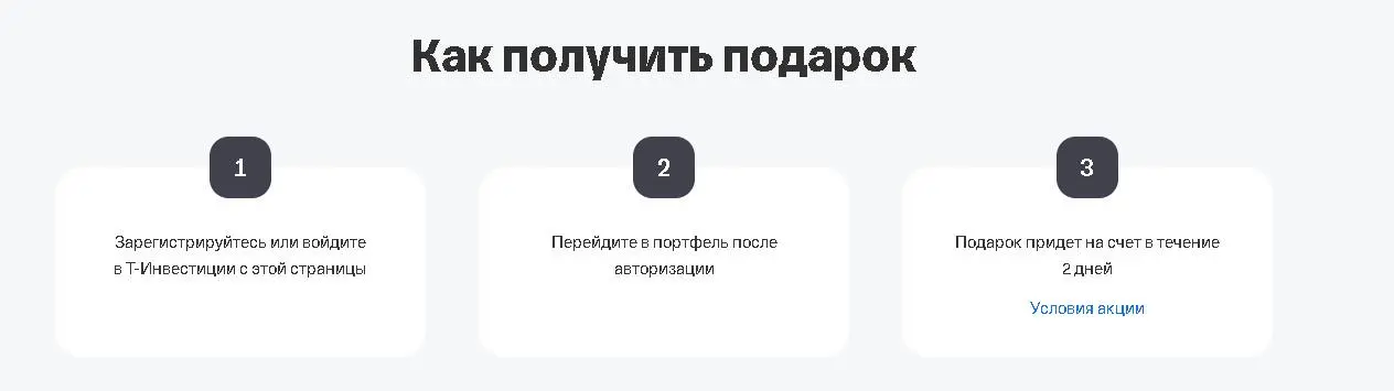 Буфер обмена02.webp