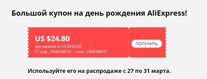 Буфер обмена02.webp