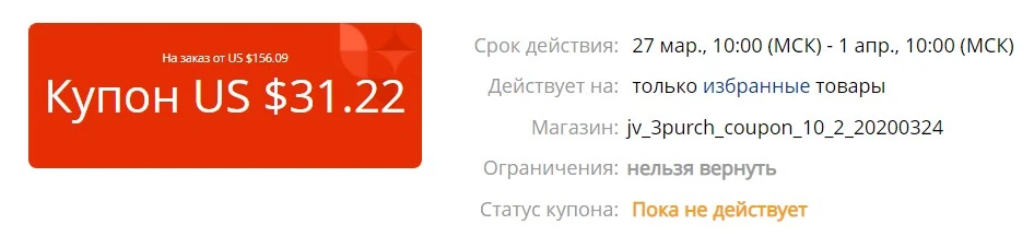 Буфер обмена02.webp