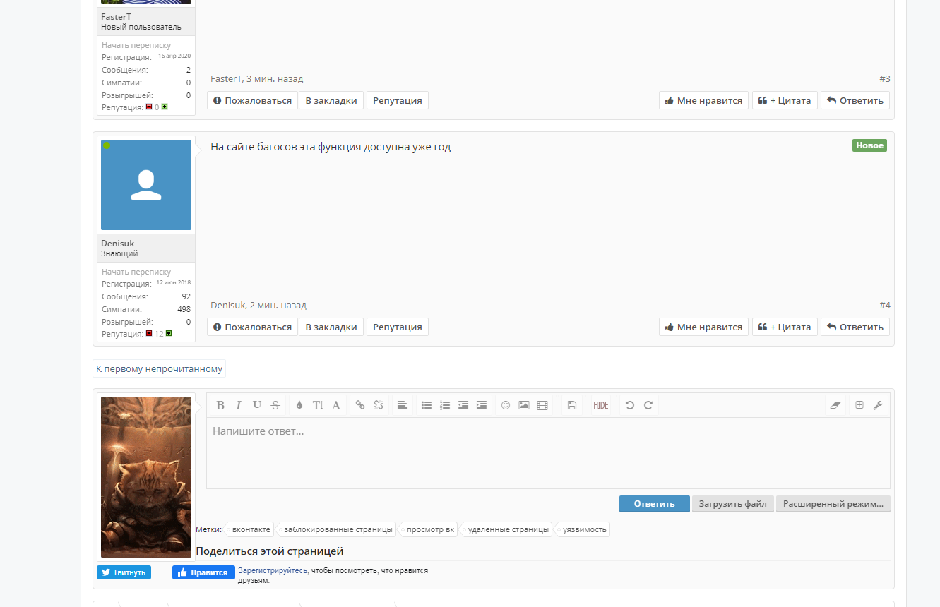 bug_3.webp