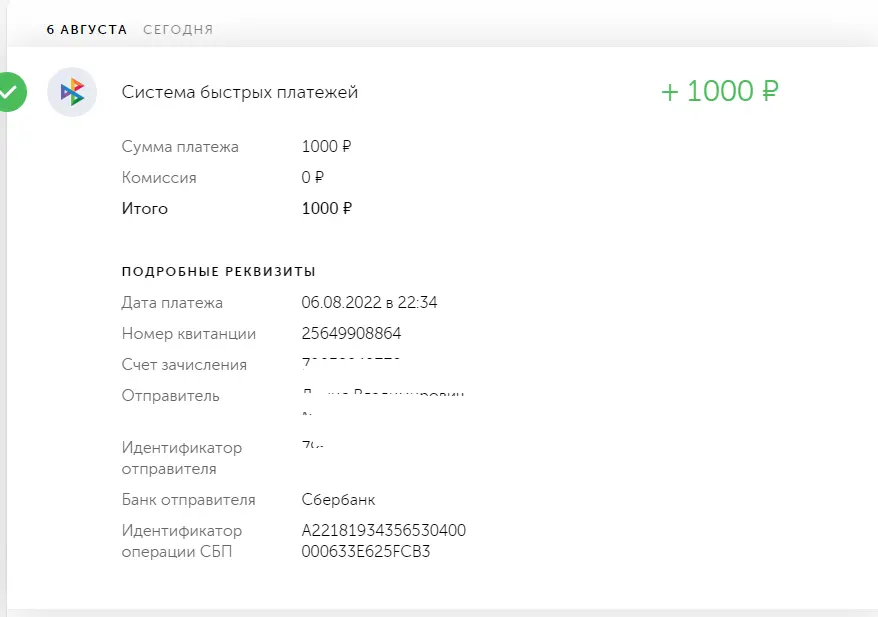 Бук.webp