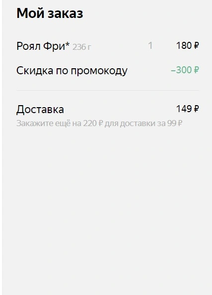 bur.webp