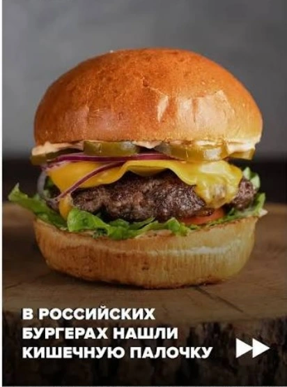 бург.webp
