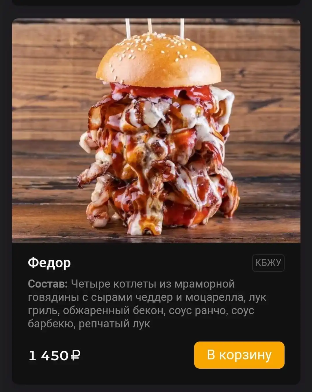 burg.webp