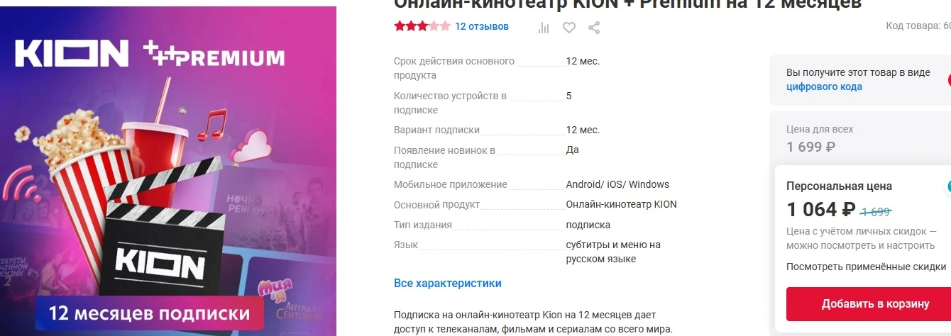 Бvbи.webp