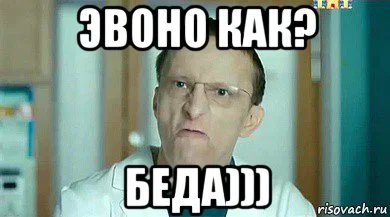 bykov-fufufu_101475218_orig_.webp