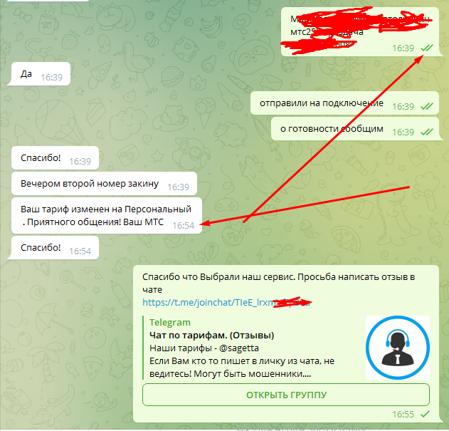 быстро.png