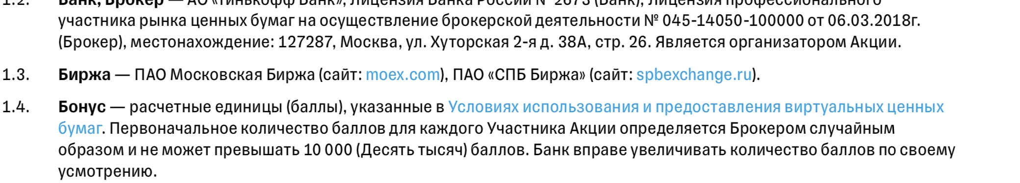 C1B5D7C3-AE14-429F-8EAB-2209AE0FA4DB.jpeg