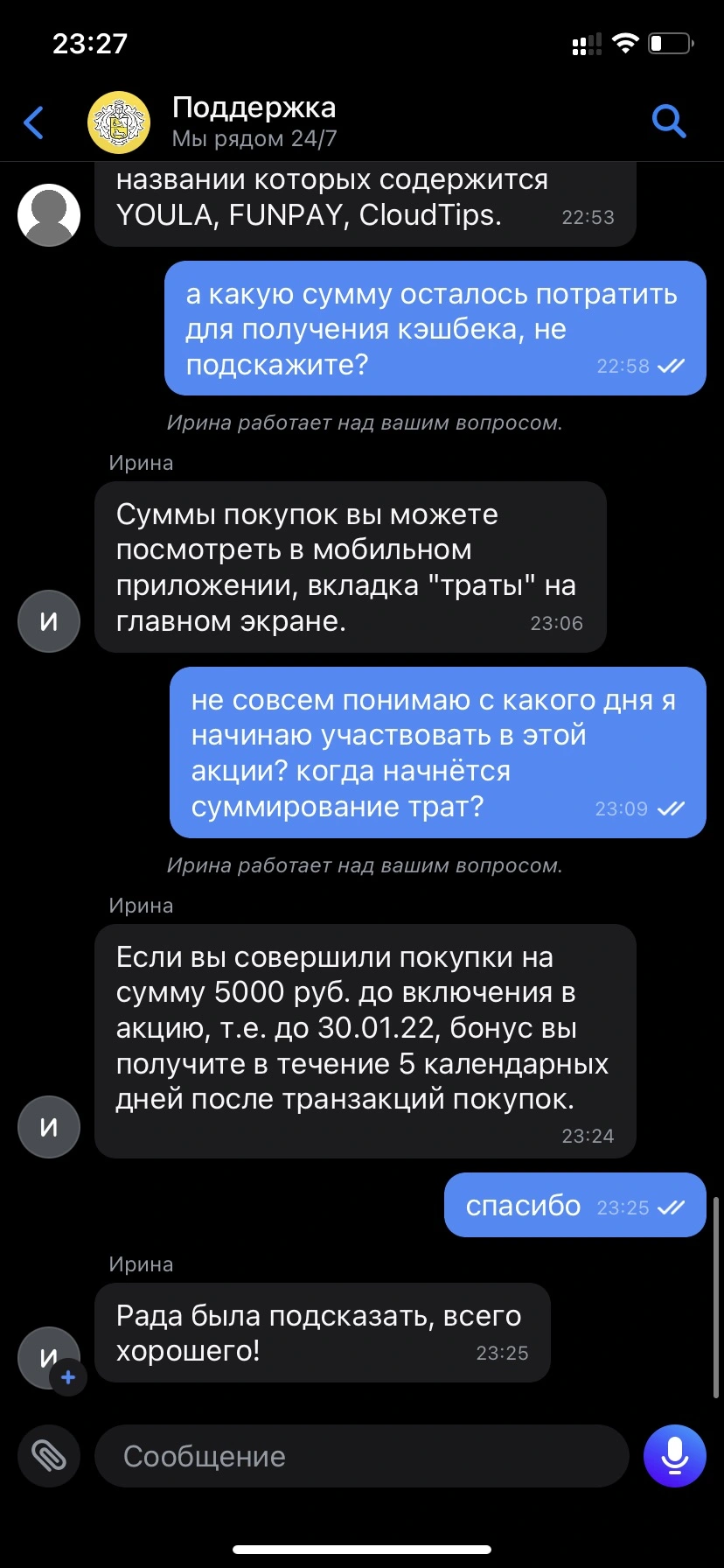 C3E06F2B-D5A1-4F1C-96FE-37F4C795462E.webp