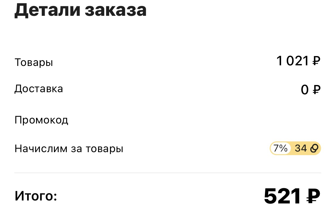 C434EEE6-7F5E-47BE-A70E-4C16F199AD19.webp