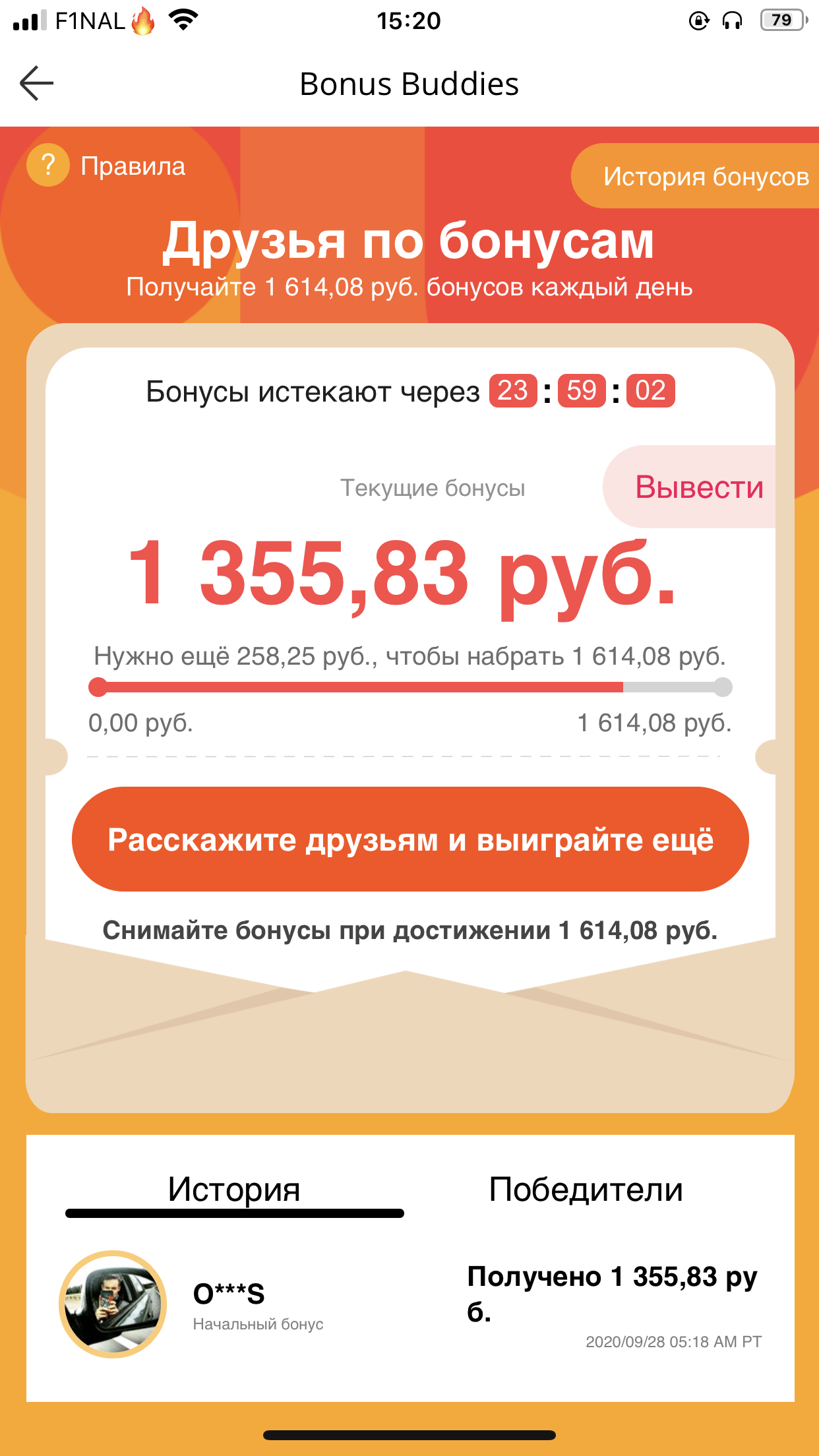 C558529D-5AD0-4F85-8529-8404E77FBFED.webp