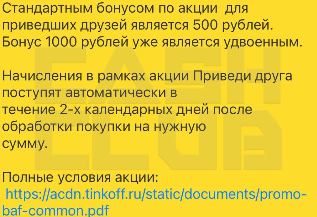 c8878cf0c733610de0912.png