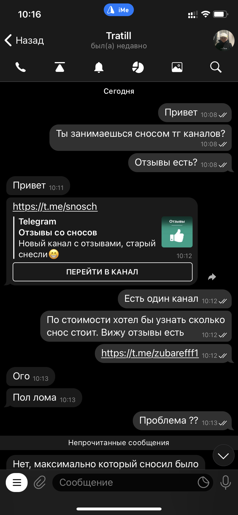 C8EFA287-87CB-4428-B046-7C3B6D5BD201.png