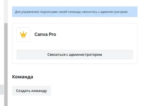 canva.jpg