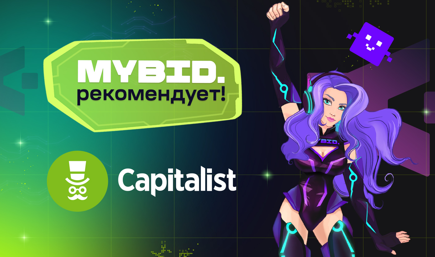 Capitalist_blog.jpg