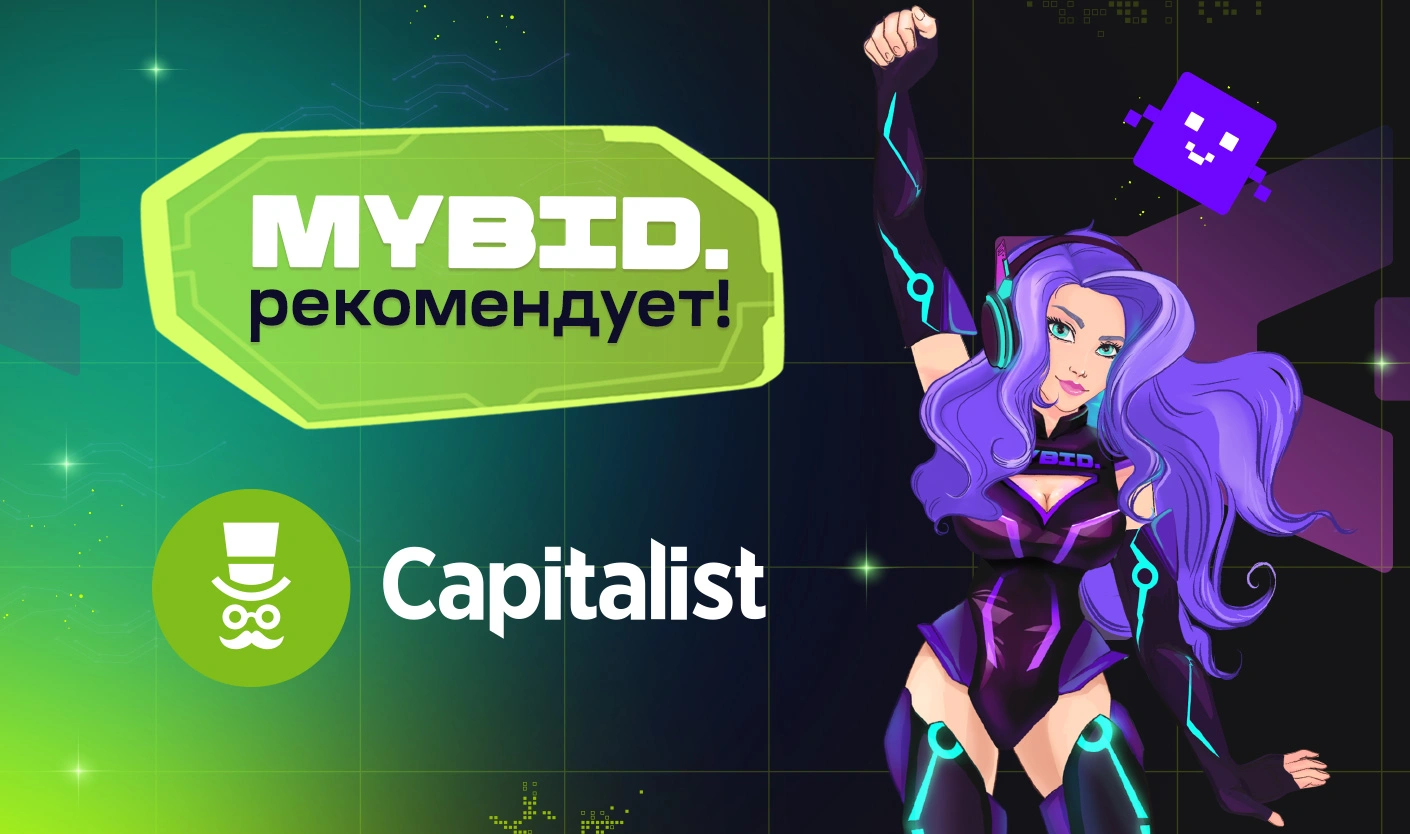 Capitalist_blog.webp