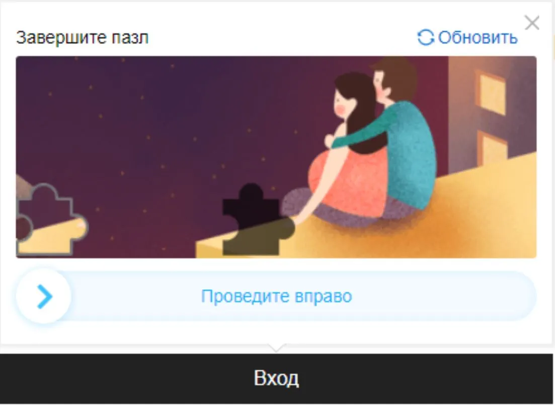 captcha.webp