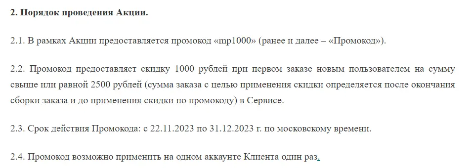 Captudsadasre.webp