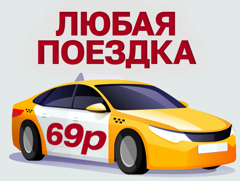 car (1).png