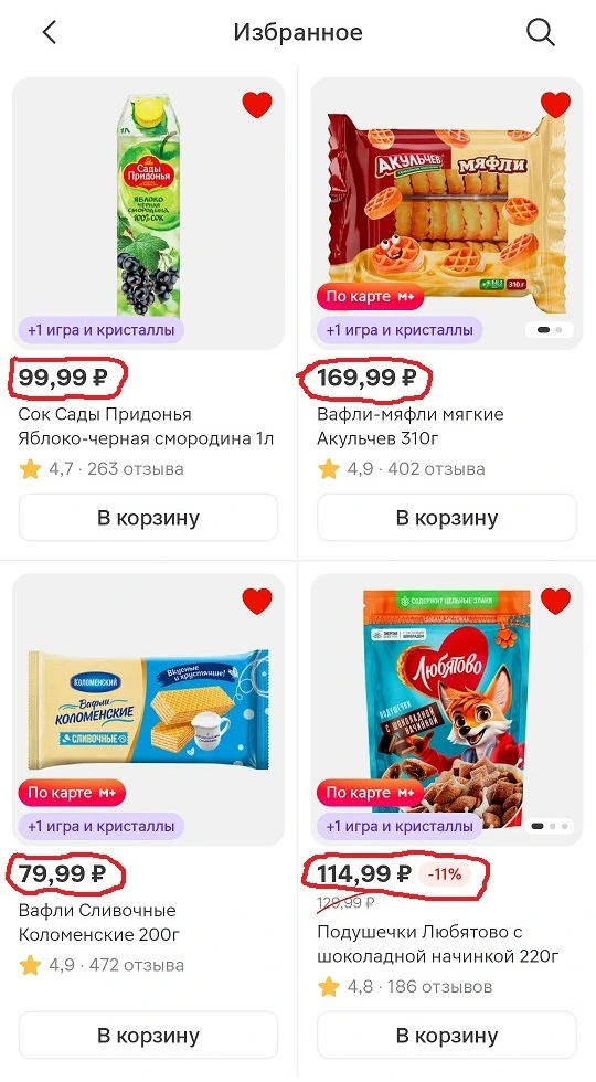 Catalog.webp