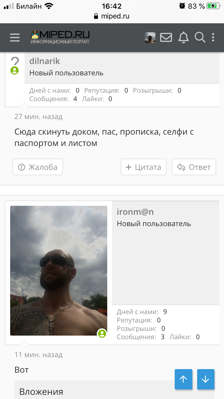 CC73B9FA-0439-426A-AAC7-7A8CE6E47E06.webp