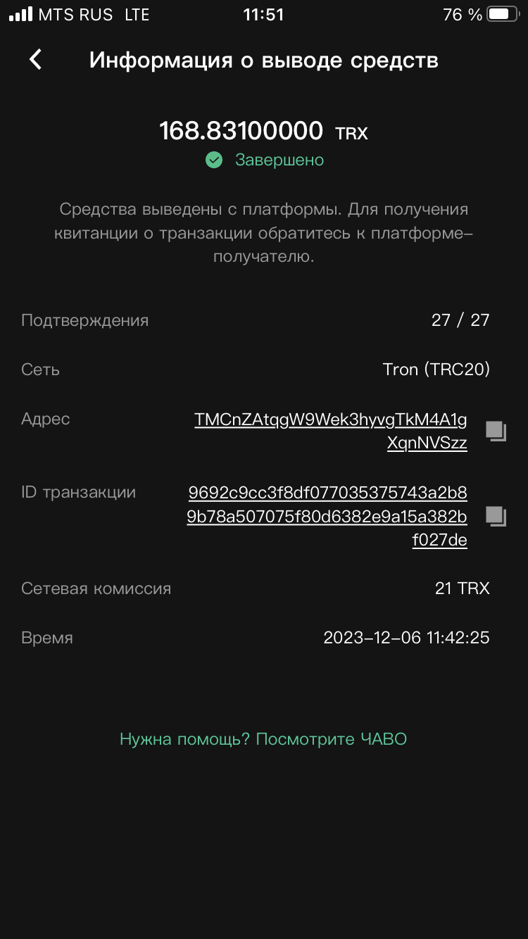 CC9EEB86-994B-4C1F-9B83-1A1780E4C3A8.webp