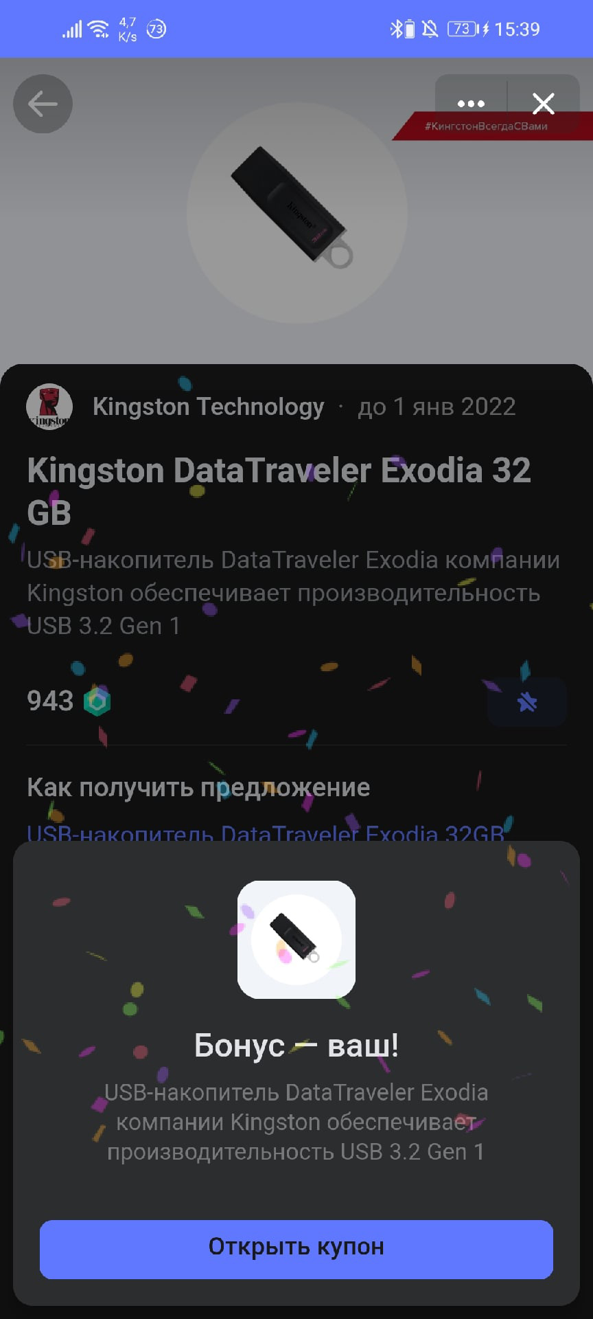 CEA55AA4-6ED3-4514-9C5D-F1526AA25C1C.webp