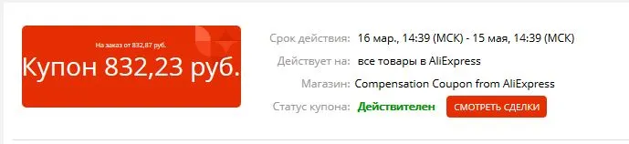 CentovikVovanaP.webp