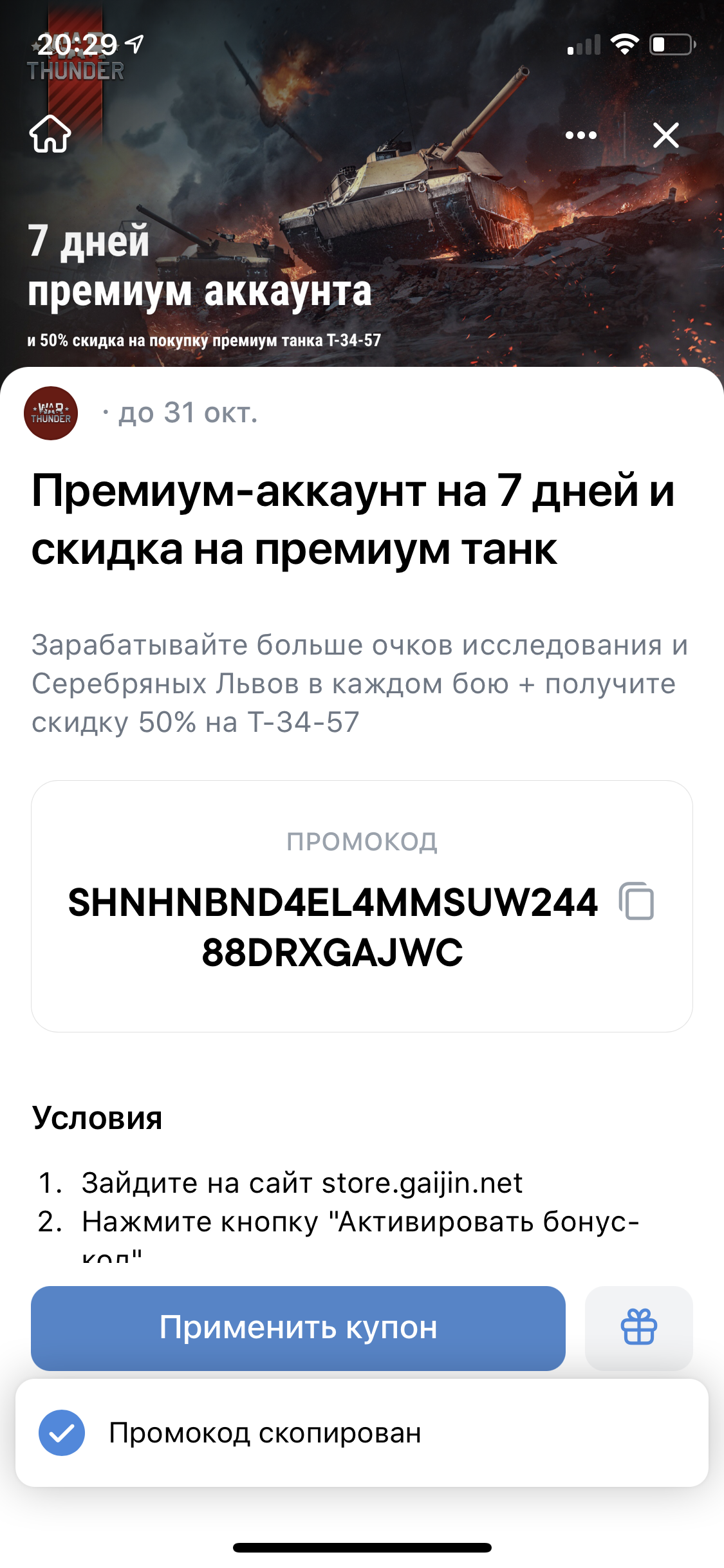 CF4F7897-2695-444A-83F1-D0E7E3F2F9B2.webp