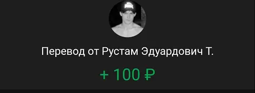 ч.png