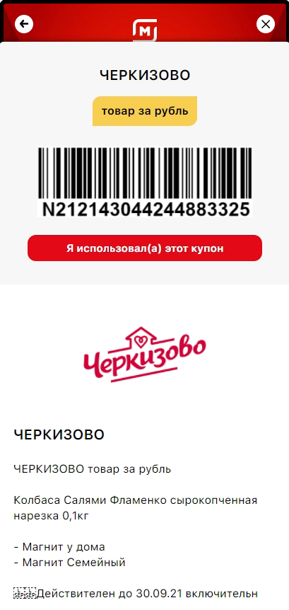 ch6.webp