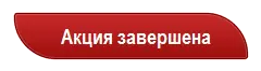 chas293223.webp