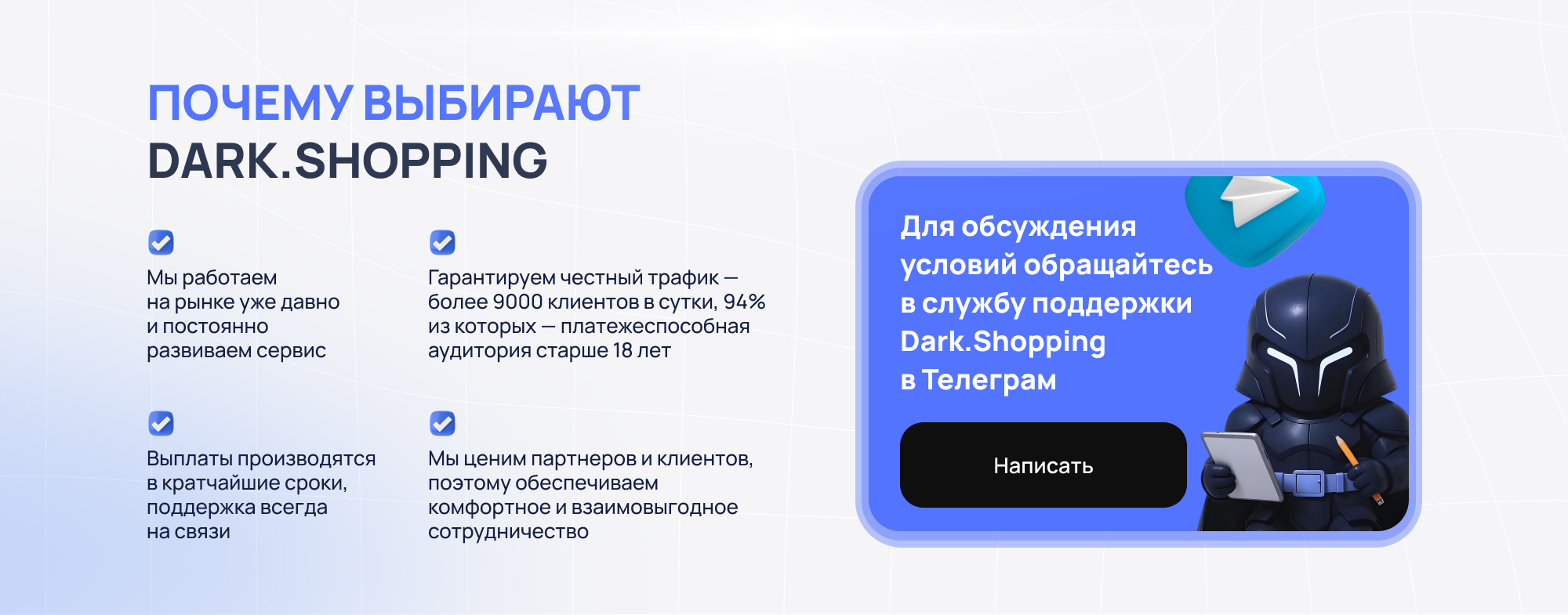 Часть 2.webp