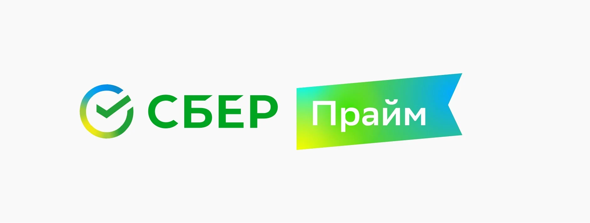 Частным.webp