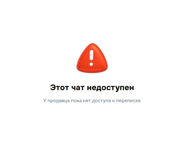 Chat.webp