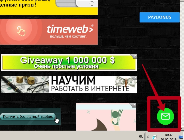 чат.webp