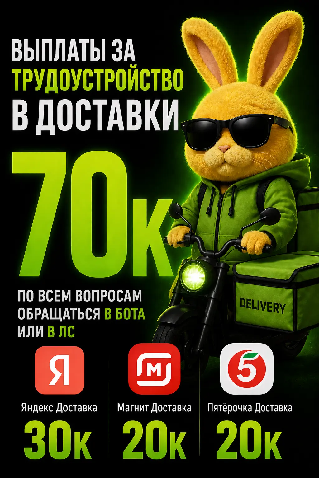 ChatGPT Image 2 июн. 2026 г., 23_43_21.webp