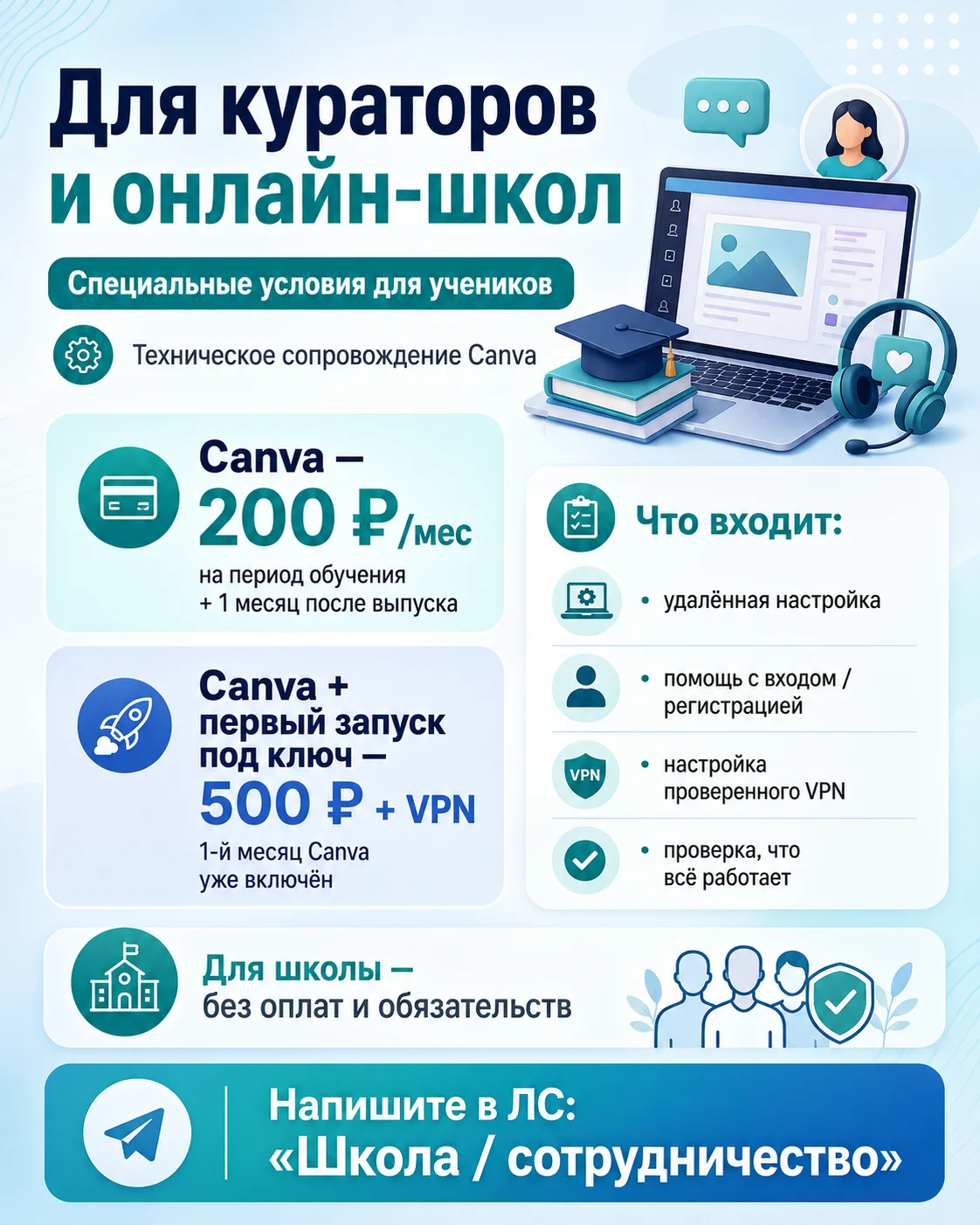 ChatGPT Image 21 июн. 2026 г., 11_30_34.webp