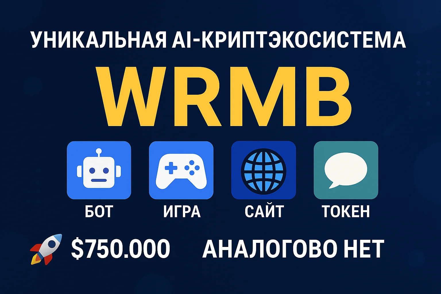 ChatGPT Image 23 апр. 2025 г., 00_24_15.webp