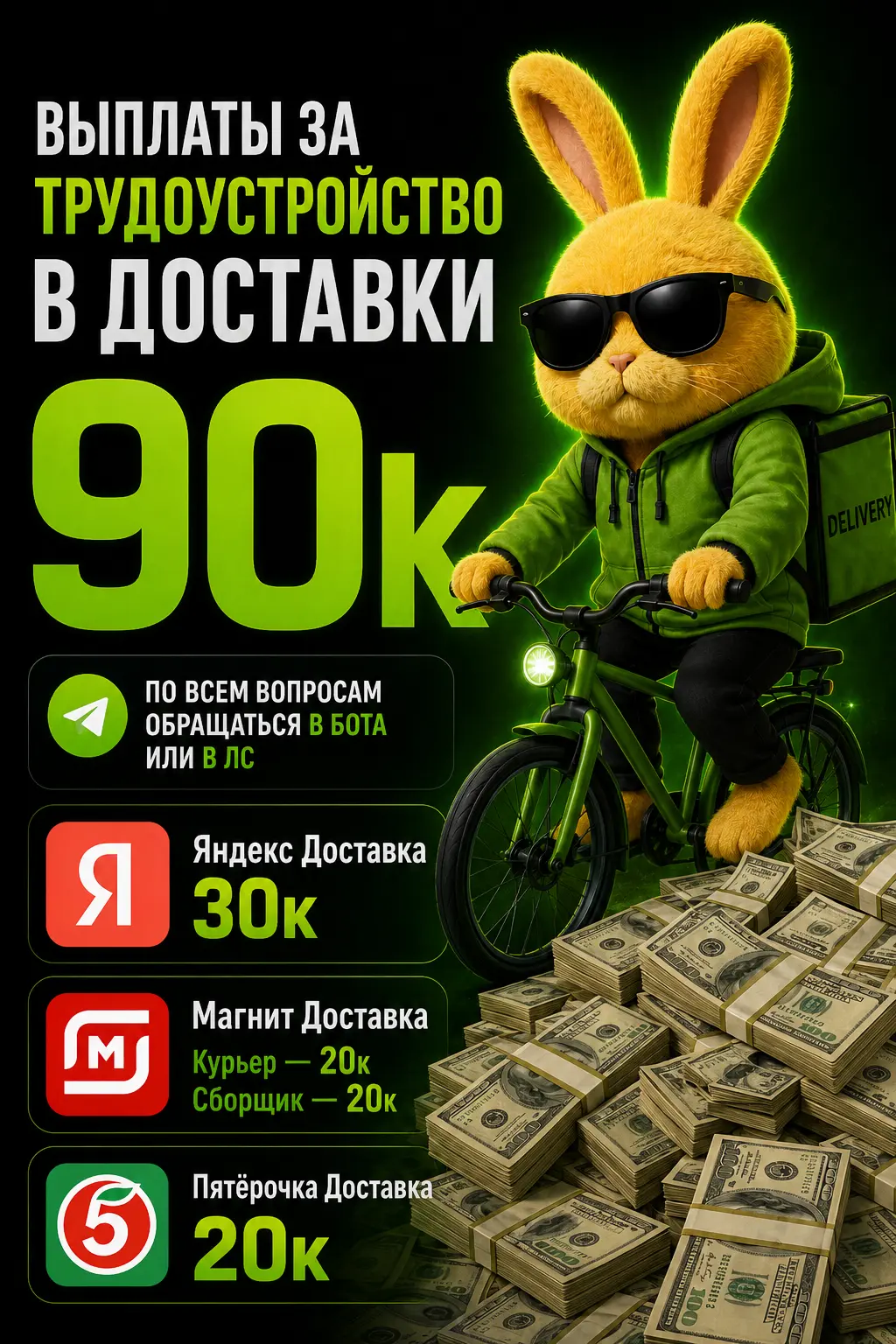 ChatGPT Image 27 июн. 2026 г., 21_56_16.webp