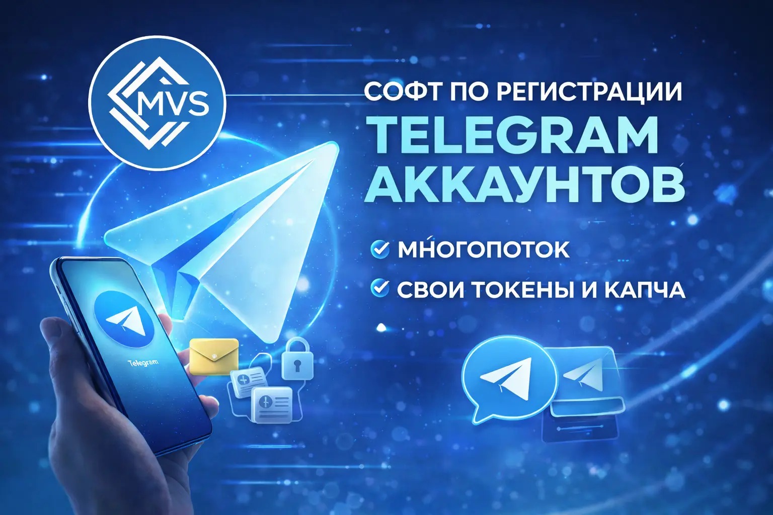 ChatGPT Image 30 дек. 2025 г., 23_09_22.webp