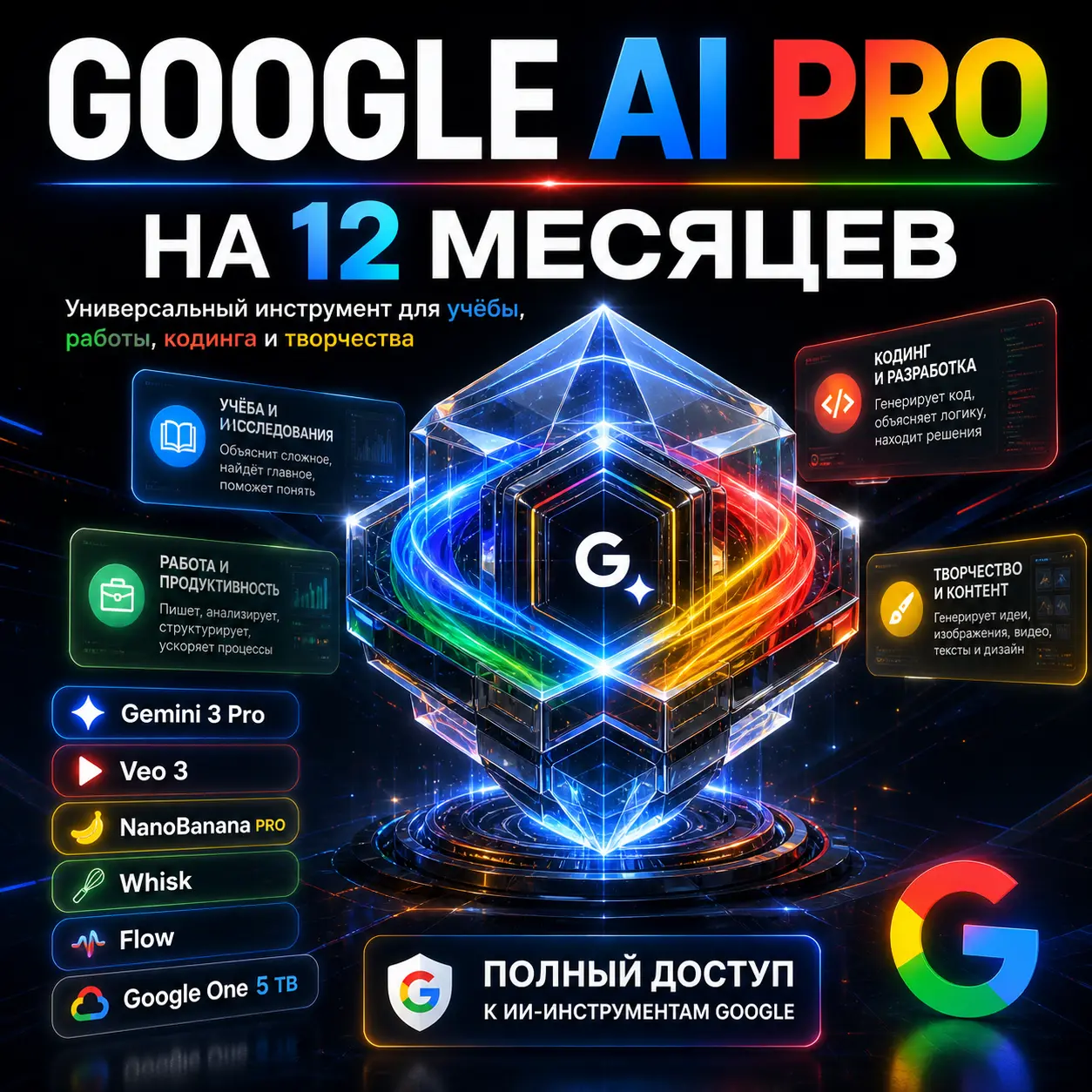ChatGPT Image 4 мая 2026 г., 19_04_08.webp