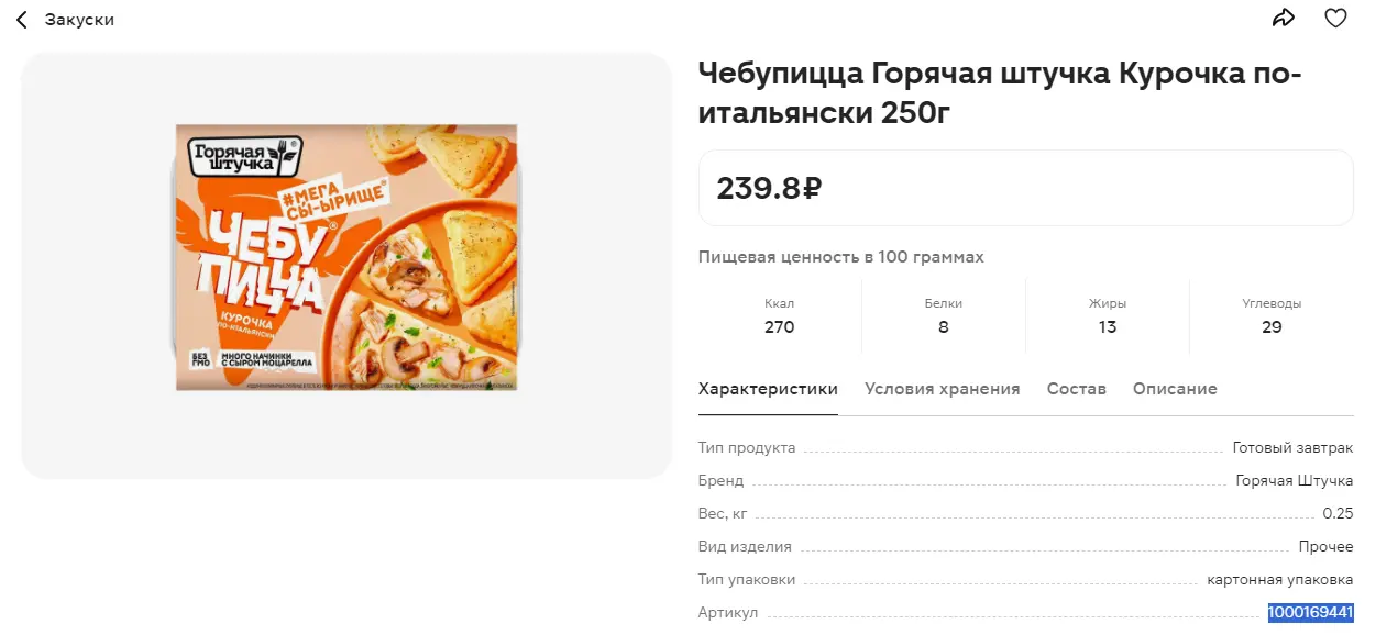 ЧБП.webp