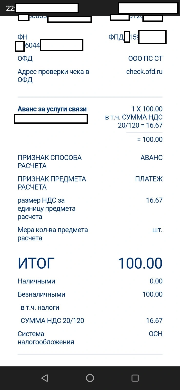 chek.webp
