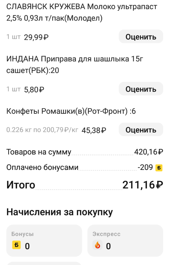 чек.webp