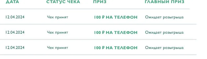 чеки.webp