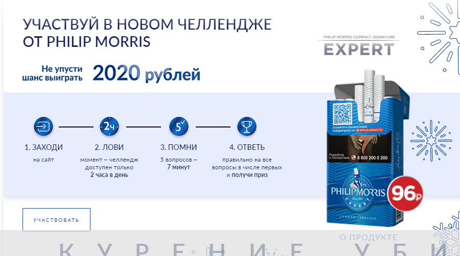 челенж.webp