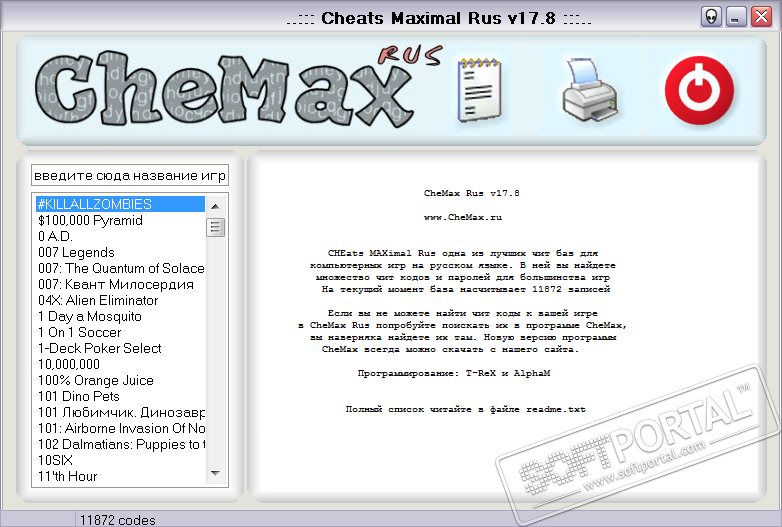 chemax-rus-mid-4.webp